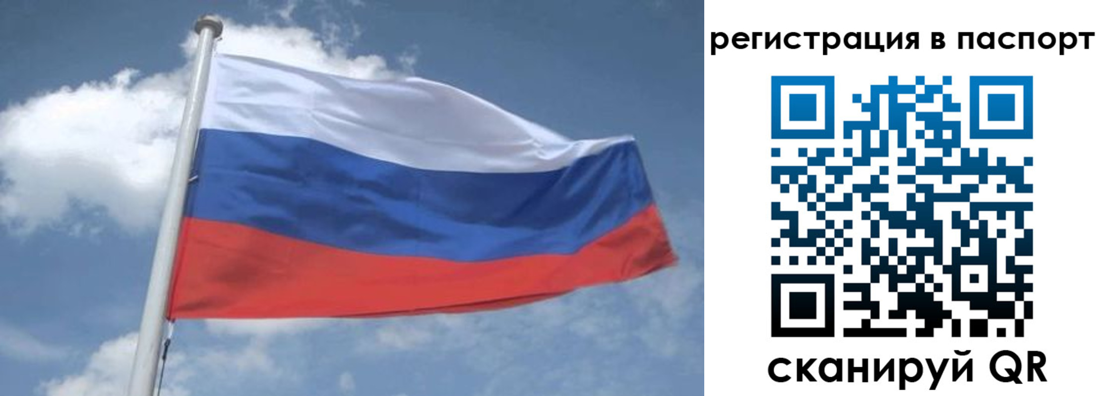 временная регистрация надежно в Озёрске