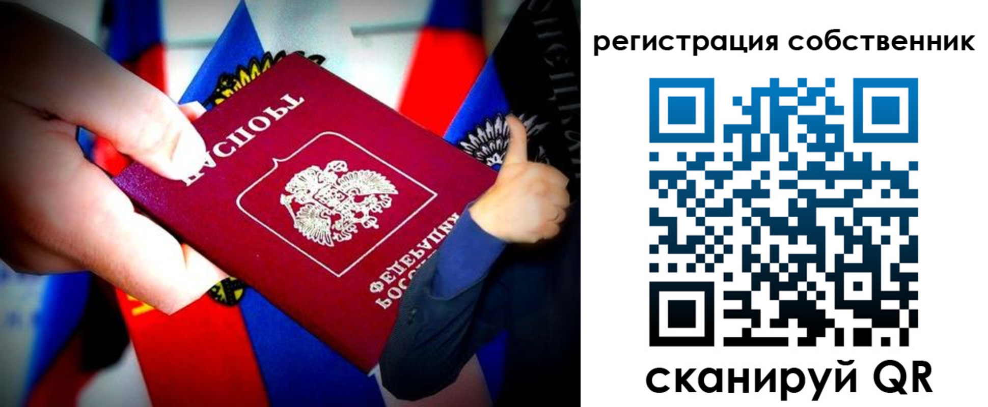 найти адрес прописки в Озёрске